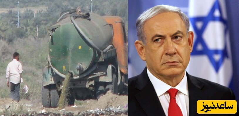 فقط ببینید/ کاری که راننده ماشین تخلیه چاه خرم‌آبادی با نتانیاهو کرد رو هیچکس نمیتونه انجام بده!