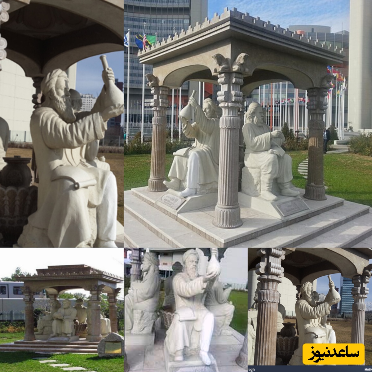 آرامگاه زکریای رازی