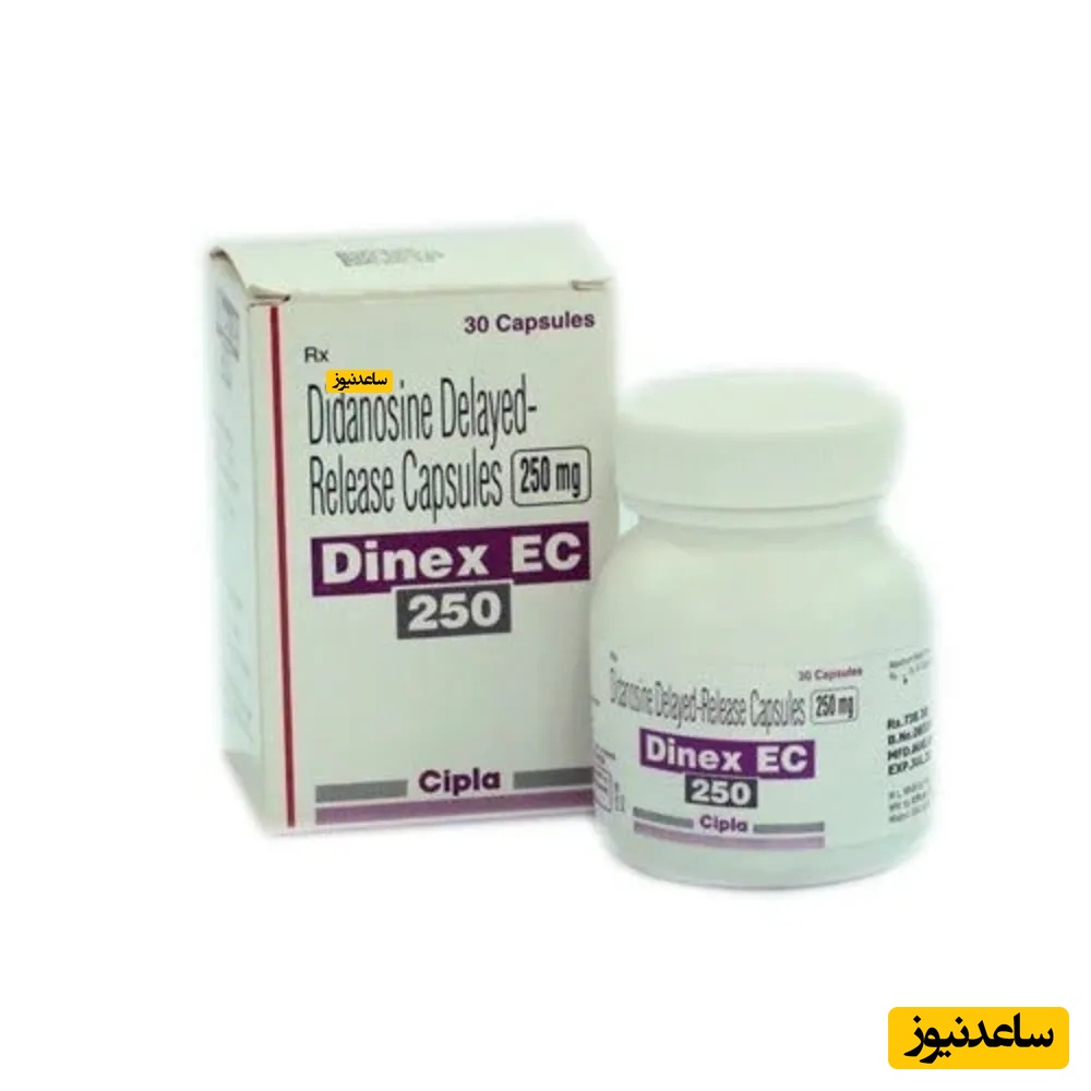 عوارض و موارد مصرف داروی دیدانوزین