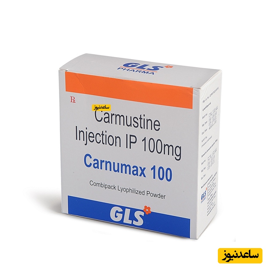 موارد منع مصرف و تداخل دارویی کارموستین