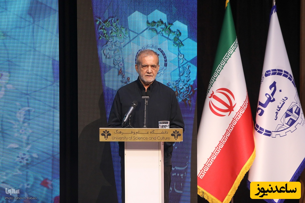 چهل و پنجمین سالگرد تشکیل جهاددانشگاهی