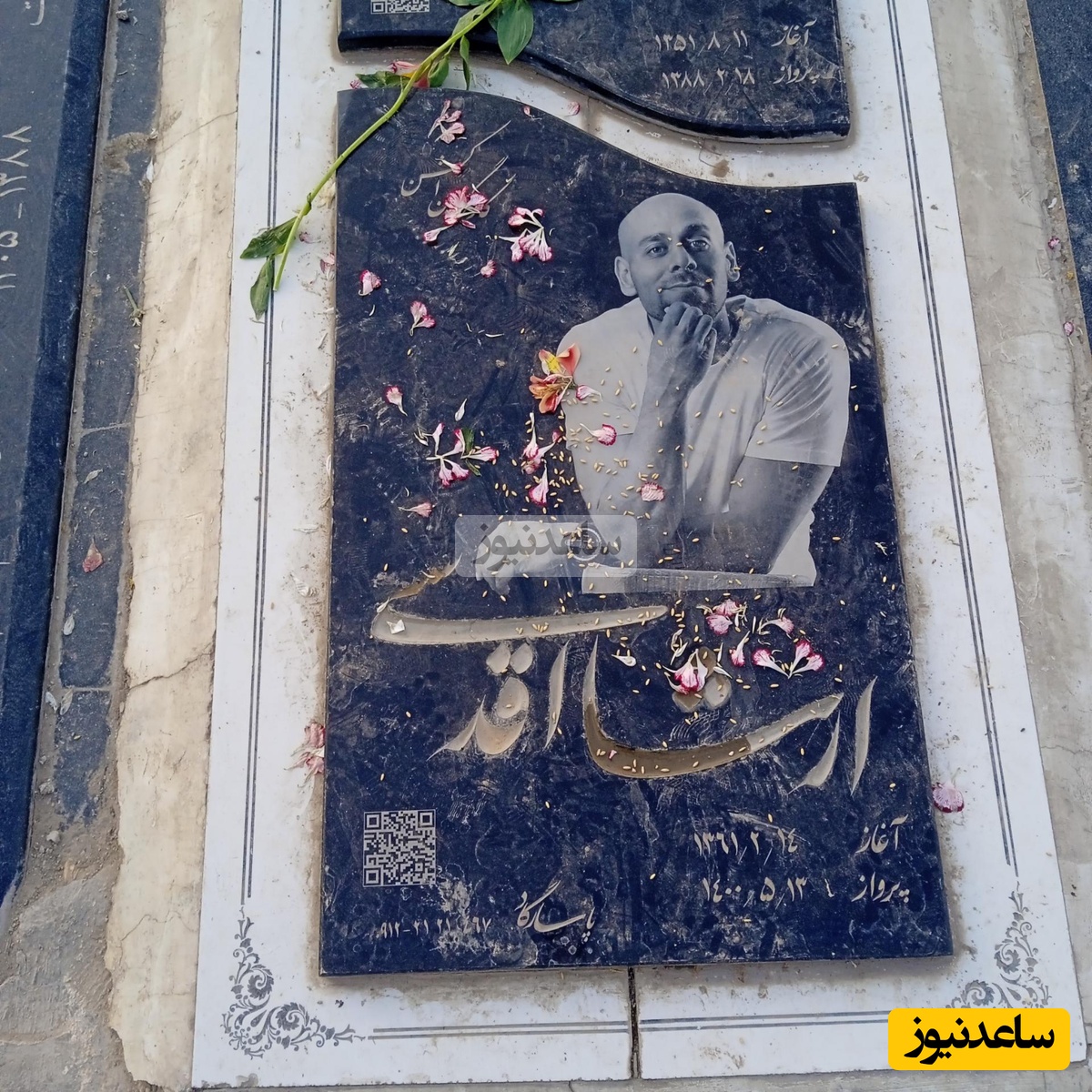 قبر ارشا اقدسی