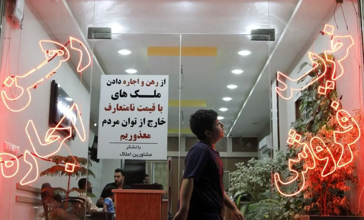 مستأجران نفس راحت بکشند؛ تمدید خودکار اجاره‌نامه‌ها تصویب شد!