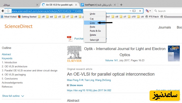 دانلود مقاله از سایت ایران پیپر به وسیله لینک صفحه 
