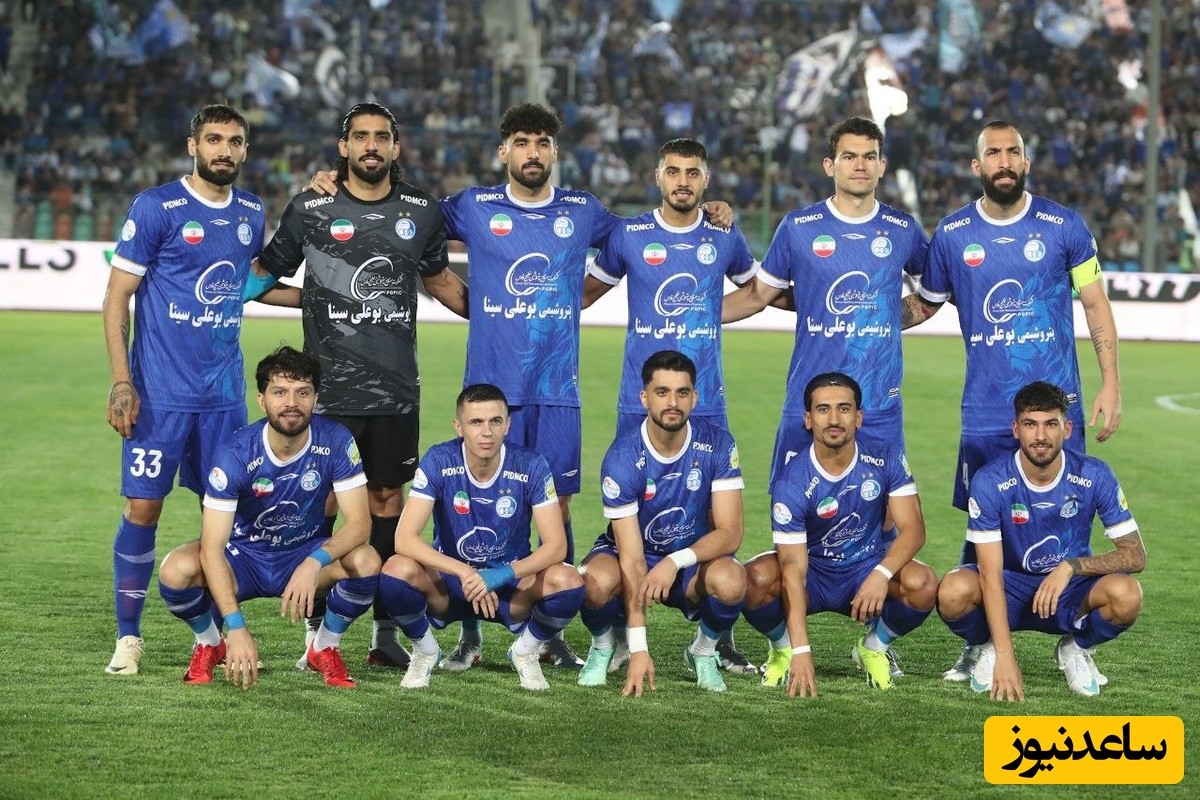 استقلال