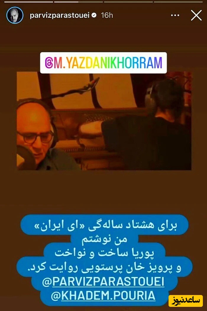 استوری
