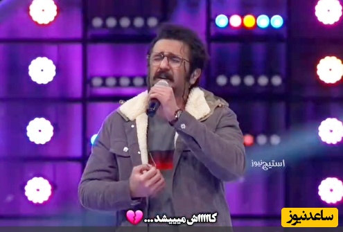 شاهکار خوانندگی آهنگ «کاش می شد برگردیم قدیم» توسط شرکت کننده جوان صداتو همه را مات و مبهوت کرد/ تنگه دلم واسه کوچمون بچه محله و خونمون...