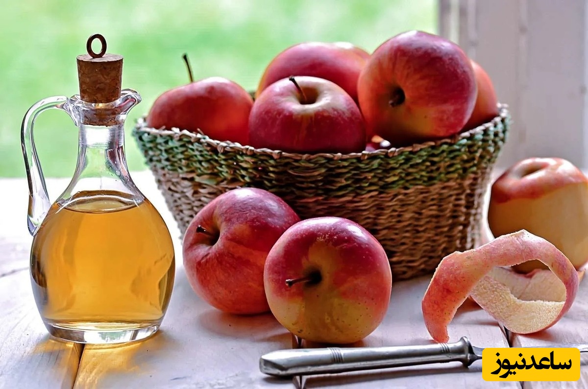 سرکه سیب