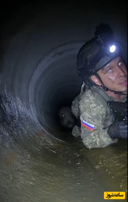 (ویدیو) وقتی یک گراز عملیّات نظامی را بهم می‌زند/ ترسیدن سرباز روسیه‌ای از ظاهر شدن یک گراز در کنارش!