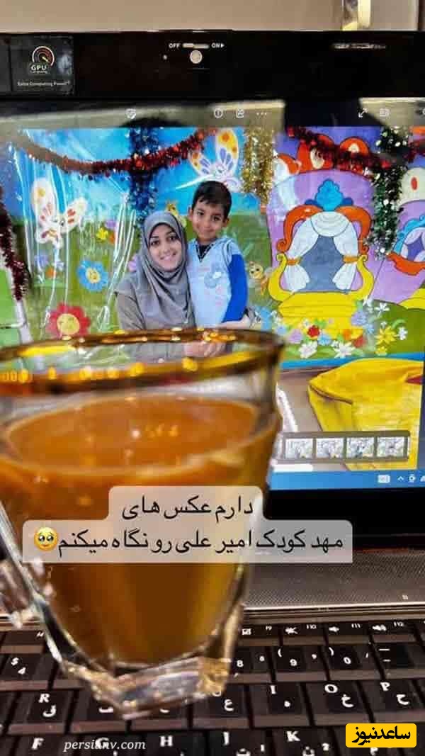 ستاره سادات قطبی و پسرش   