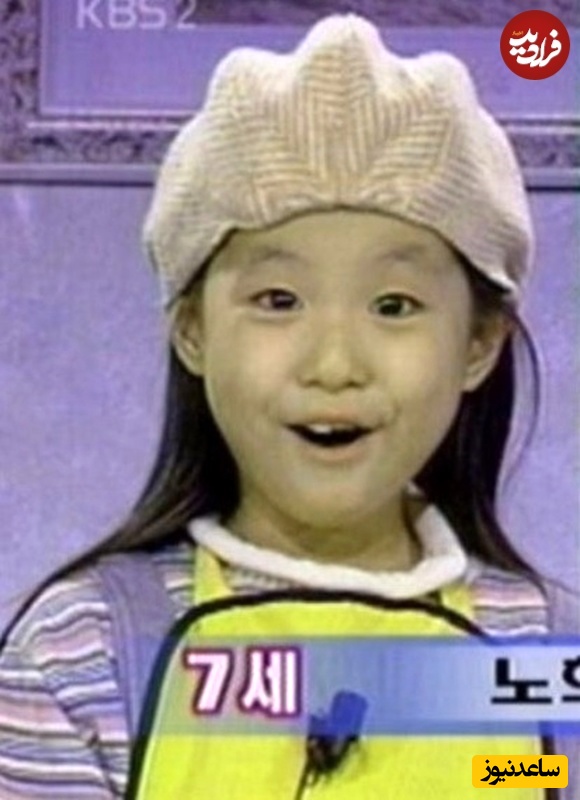 بانو سوریانگ 