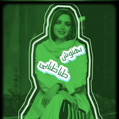 عکس | یادی کنیم از استایل الگانت بهنوش طباطبایی در جشن حافظ سال 1404؛ کت و دامن کلوش با پارچه ژاکارد و سوزن‌دوزی سنتی با توربان مخملی و چوکر چند ردیفه مشکی طلایی