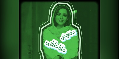 عکس | یادی کنیم از استایل الگانت بهنوش طباطبایی در جشن حافظ سال 1404؛ کت و دامن کلوش با پارچه ژاکارد و سوزن‌دوزی سنتی با توربان مخملی و چوکر چند ردیفه مشکی طلایی