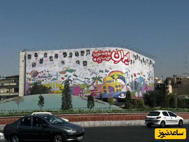 دیوارنگاره