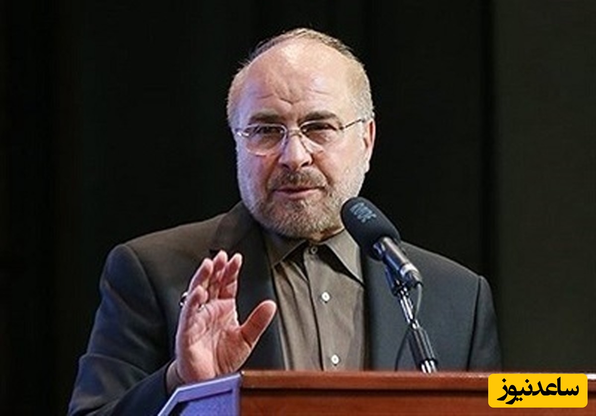 (ویدیو) تشکر خالصانه قالیباف از مردم به خاطر اینکه پشت نظام را در جنگ 12 روزه خالی نکردند/ مردم ایران از نقص و کمکاری مسئولین گذشتند و ...