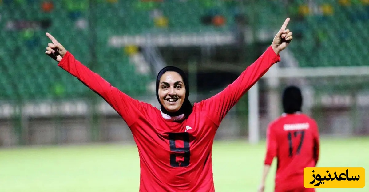 بیوگرافی و زندگی شخصی و ورزشی زهرا قنبری فوتبالیست معروف تیم ملی زنان ایران+ تصاویر دیدنی