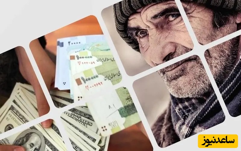 افزایش 36 درصدی حقوق بازنشستگان واقعیت دارد؟!