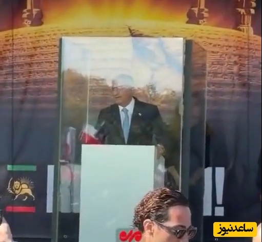 رضا پهلوی بازهم پشت شیشه ضد سس خرسی😂+ ویدئو