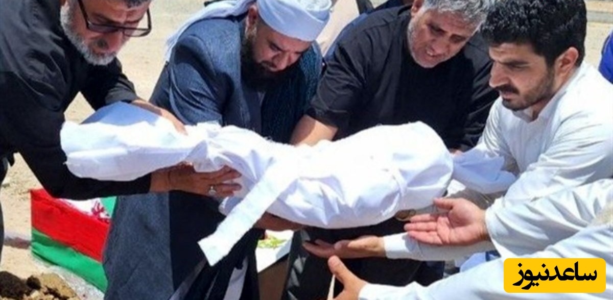 صحنه غم‌انگیز خاکسپاری پیکر فرشته کوچولو و دیگر شهدای حمله تروریستی به دادگستری زاهدان + ویدئو