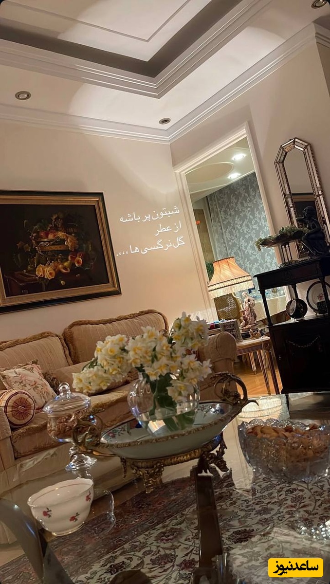 منزل ساره بیات