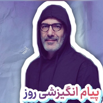 کائنات پیام ویژه‌ای برات داره / پیام انگیزشی امروز یکشنبه 12 مهر 1405 برای متولدین فروردین تا اسفند: خودتو بسپار به خدا… خودش می‌دونه چجوری برات بچینه + ویدئو