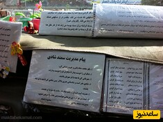 خلاقیت راننده تاکسی
