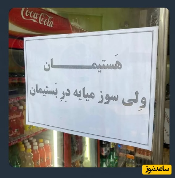 بقالی