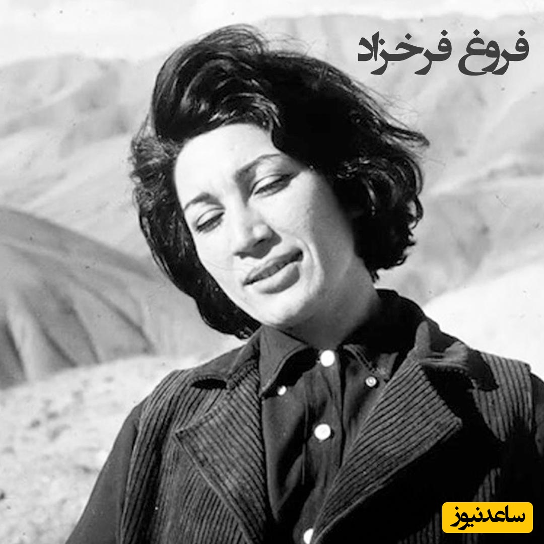 فریادهای عاشقانه فروغ فرخزاد با صدایی غم‌انگیز که میشه درد رو با تمام وجود حس کرد، بهترین شعر فروغ که از جنس حسرت و امید است + ویدئو