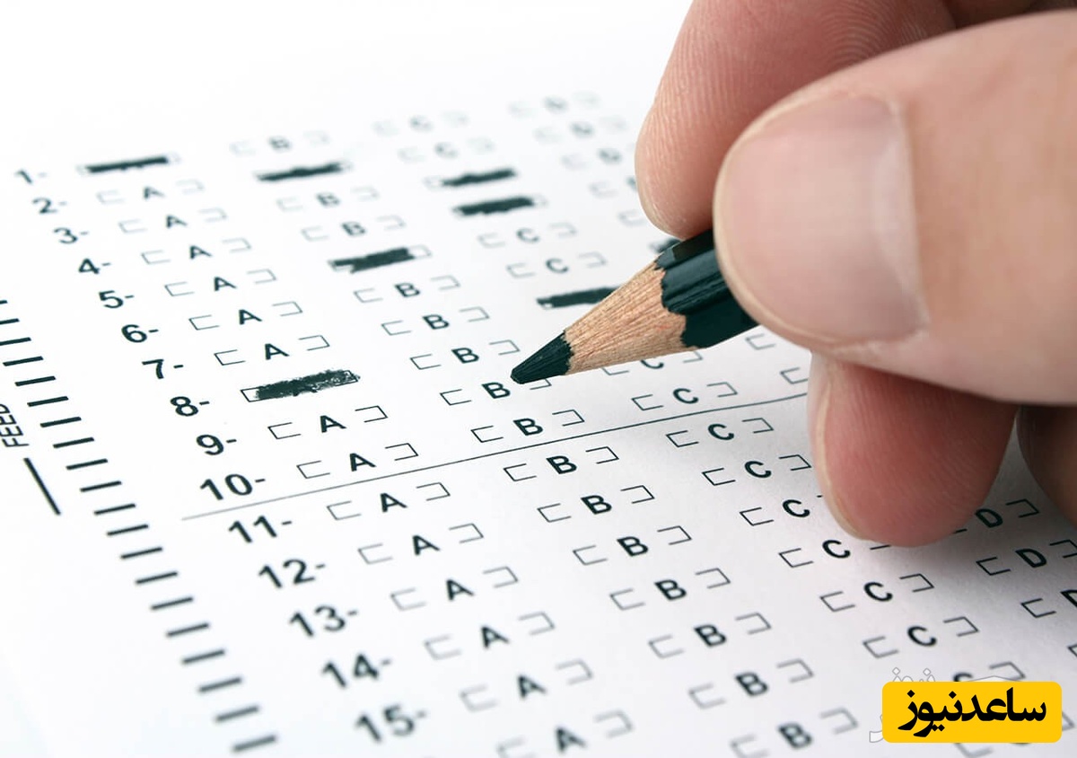 منابع آزمون زبان انگلیسی MHLE