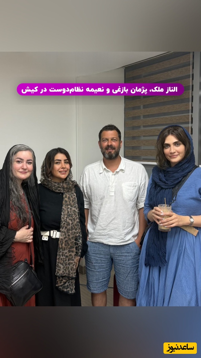 پژمان بازغی