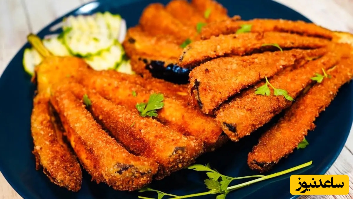 طرز تهیه بادمجان سوخاری به سبک ترکیه ای با طعمی بی نظیر/ تردتر از این هم مگه داریم؟+ فیلم