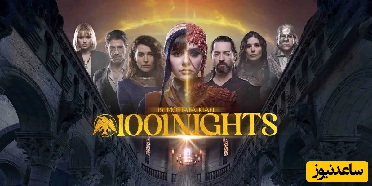 شروع طوفانی سریال «هزار و یک شب» با لحظاتی طوفانی؛ گردن زدن دختری در قصر و... +ویدیو