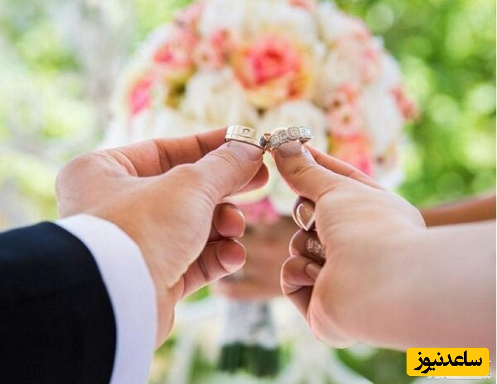 حلقه  ازدواج
