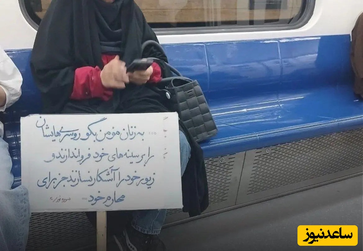 مترو