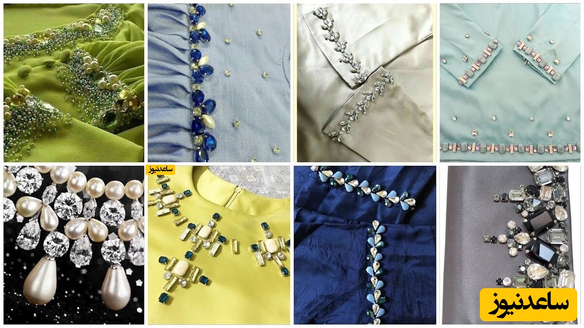 انواع لباس سنگ / جواهر دوزی شده