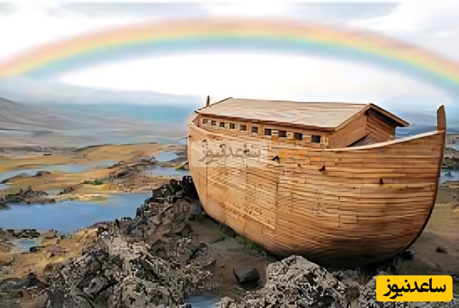 کشف کشتی نوح در آرارات!/ سفری اعجاب‌انگیز از عصر نوح (ع) تا کنون! +ویدیو