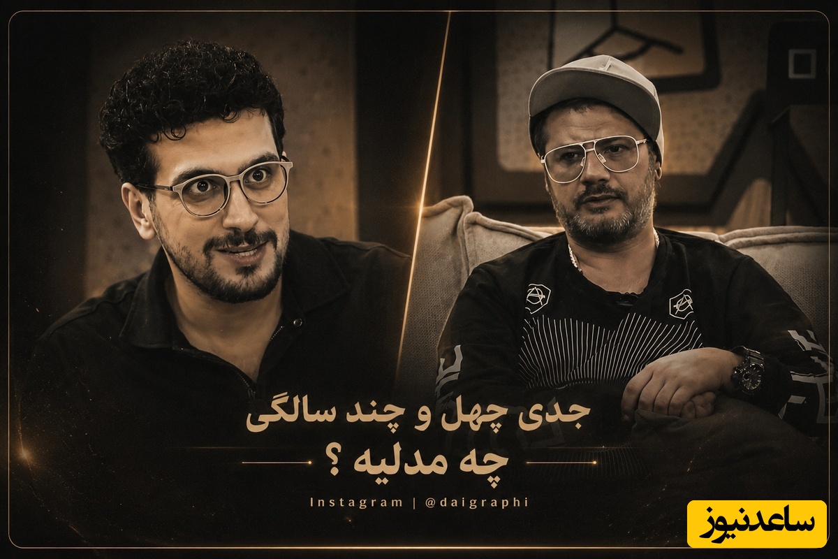 حرف‌های تکان‌دهنده علی صادقی در برنامه امیرحسین قیاسی که دل همه را لرزاند؛ وقتی سن فقط یک عدد نیست! + فیلم