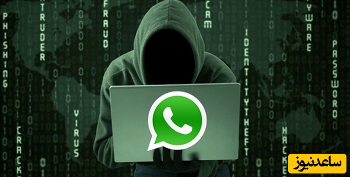 ردپای اف‌بی‌آی در جاسوسی از کاربران واتساپ؛ دسترسی به اطلاعات حیاتی کاربران تنها در 15 دقیقه!+ویدیو