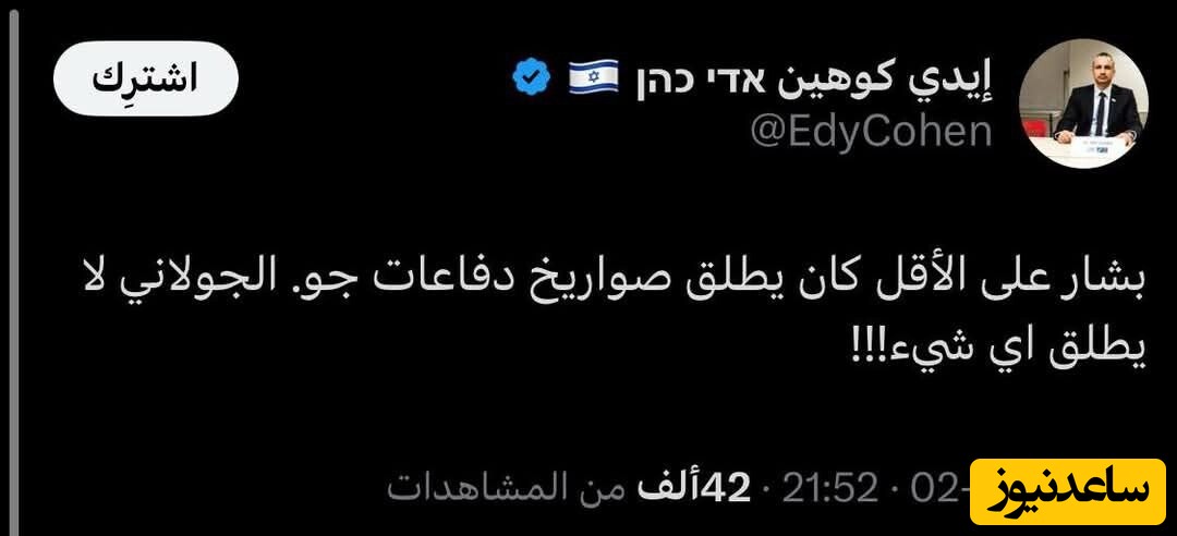 توئیت