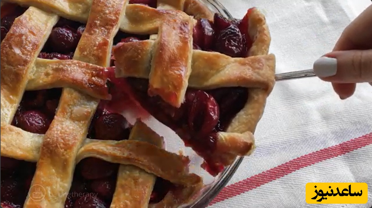 طرز تهیه دسر شیک و خوشمزه تابستانی؛ پای گیلاس به روش قنادهای حرفه‌ای