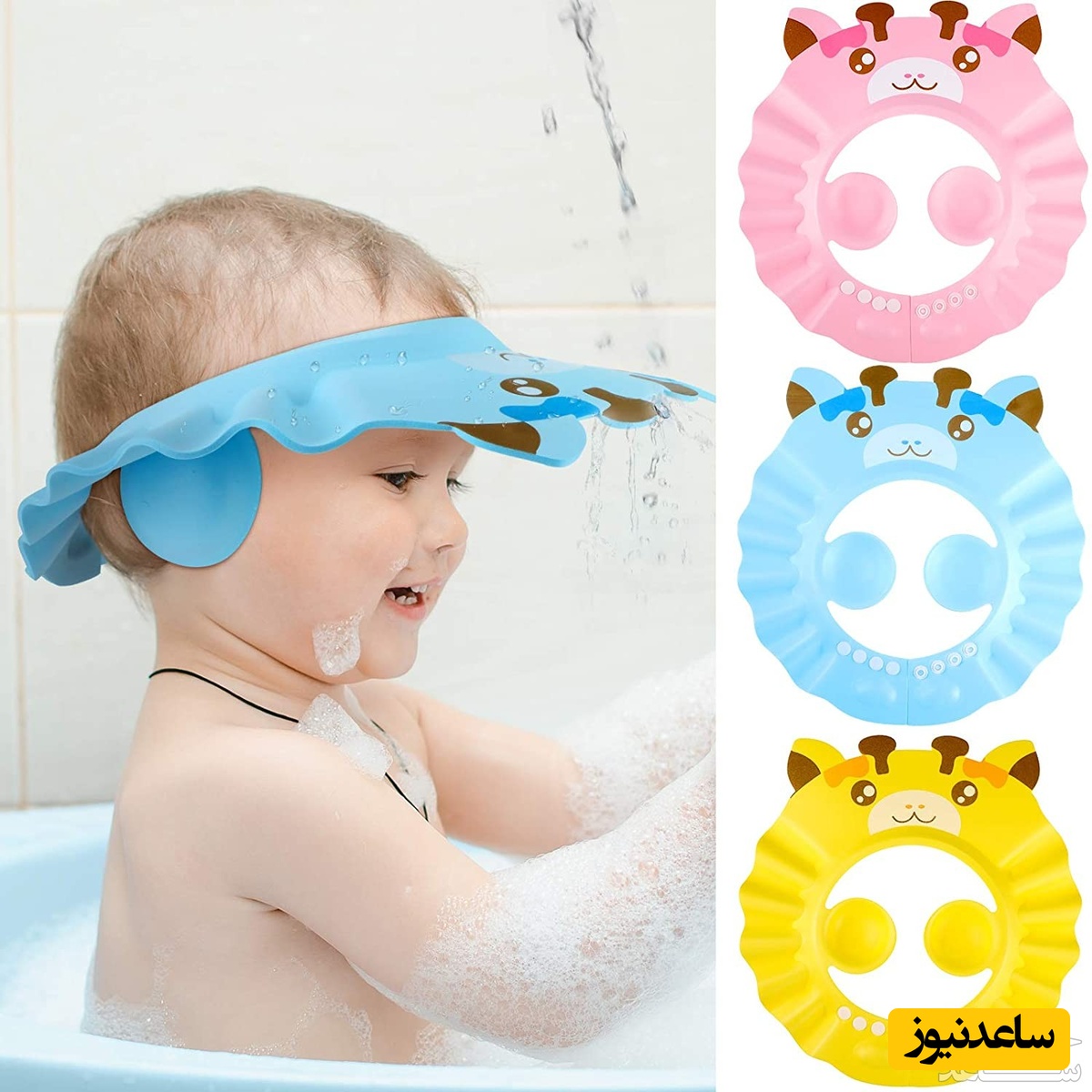 کودک در حمام