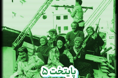 ببینید | اگر بخواهند فصل بعدی پایتخت را بسازند، ما بنزین روی خودمان می‌ریزیم و خودمان را می‌سوزانیم! روایتی عجیب درباره جلسه‌ای درباره پایتخت