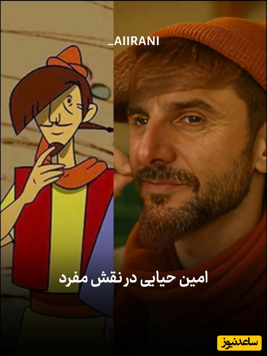 انیمیشن پهلوانان