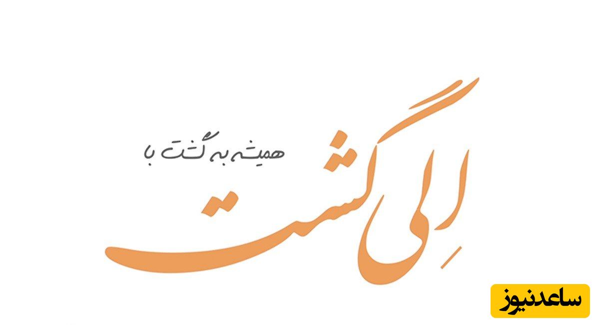 بهترین آژانس های مسافرتی تهران