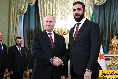 ببینید| دیدار دوباره پوتین با جولانی در کاخ کرملین+ ویدیو