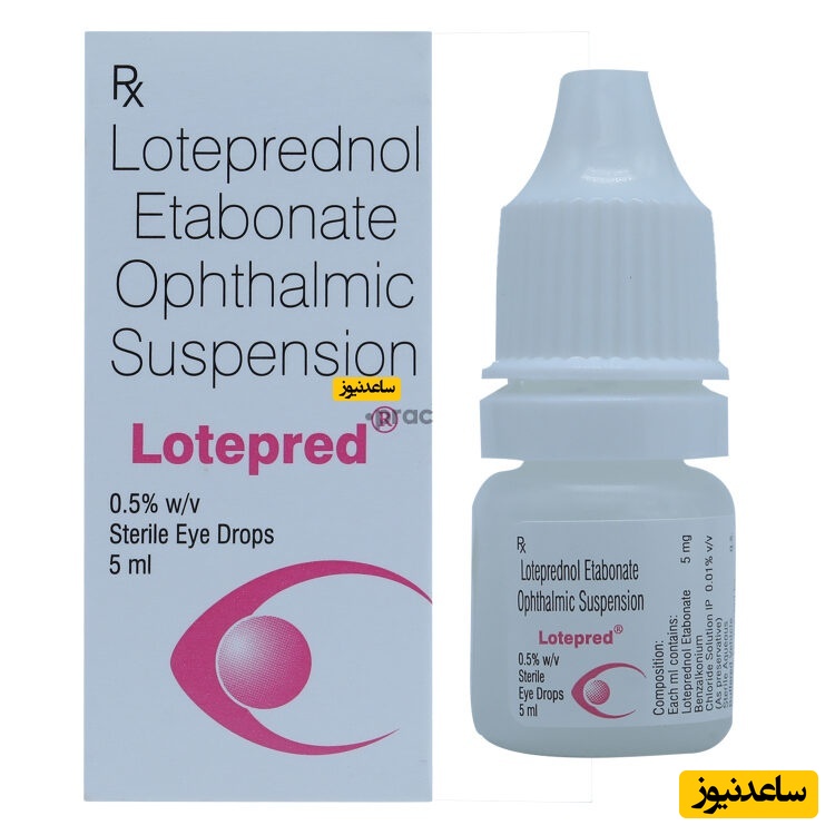 میزان، تاثیرات و مکانیزم اثر داروی لوتپردنول