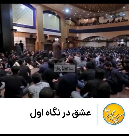 کلاس مجردها؛ پسرهایی که با یک بار دیدن عاشق میشن، تو جلسه خواستگاری باید چه کنند؟ / حاج آقا شهاب مرادی: ما باید مهارت انتخاب داشته باشیم