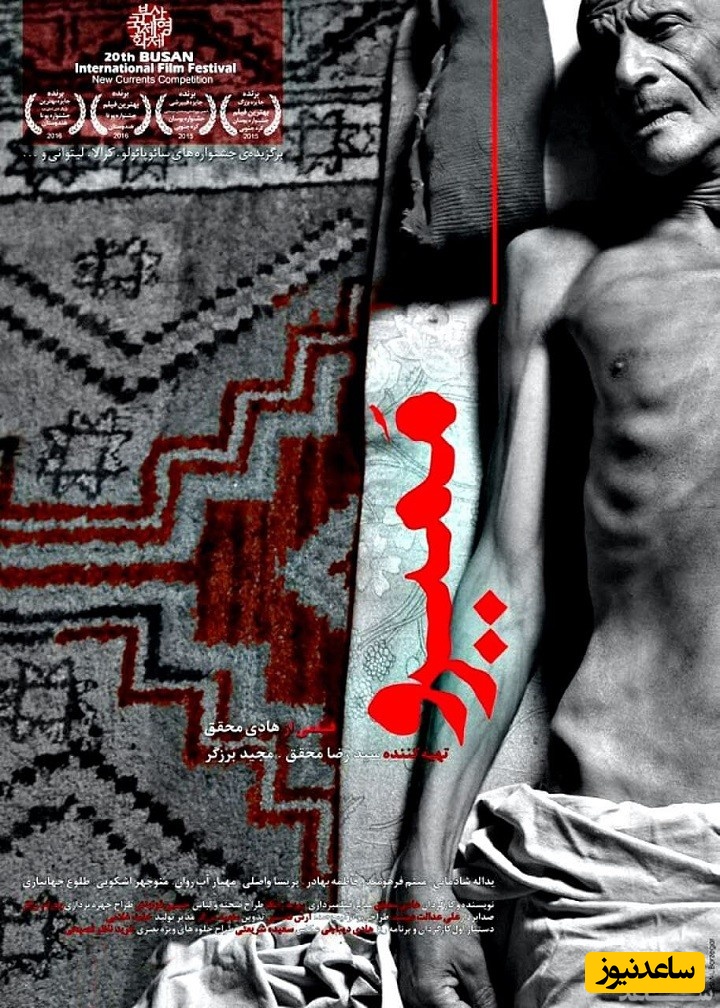 معرفی و بررسی فیلم ممیرو