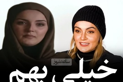 نیلوفر پارسا: به من حمله شد زنه نیشگونم گرفت درحالی که بیتای سریال آوای باران خیلی از شخصیتم دور بود...مادرم خیلی ناراحت شد...!