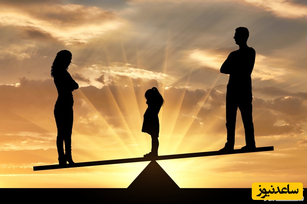 حضانت فرزند